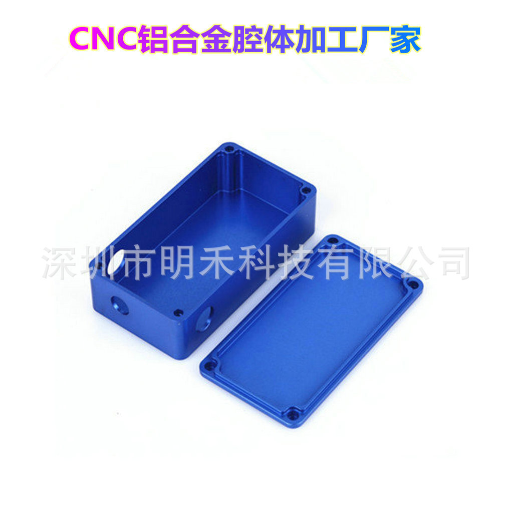 鋁合金外殼CNC訂制加工通訊腔體加工鋁合金攝像